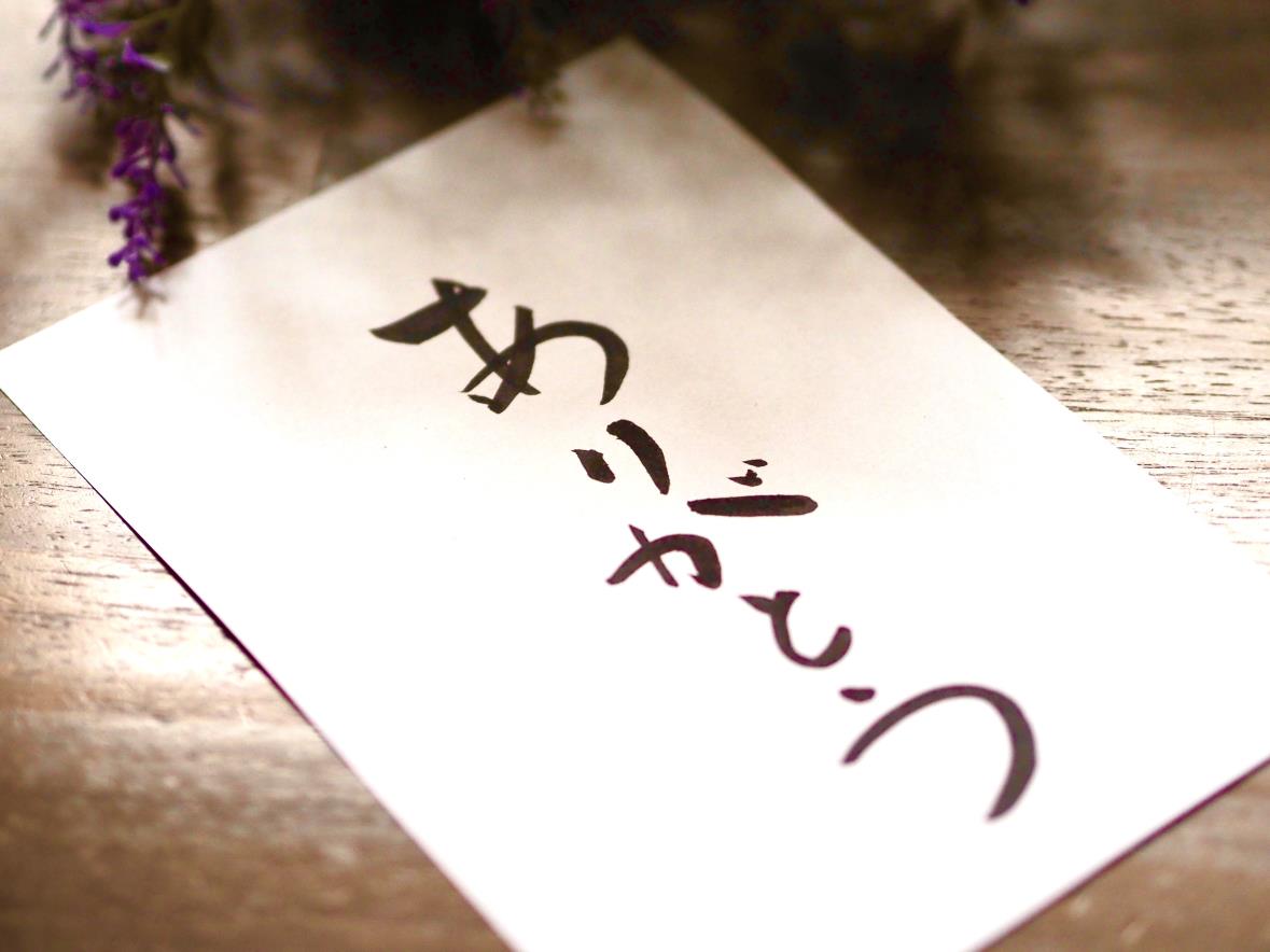内容