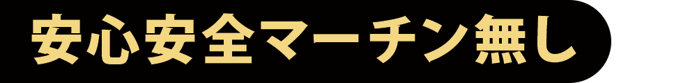 商品