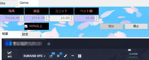 説明
