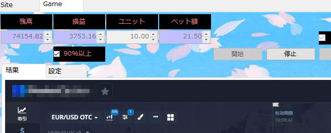 説明