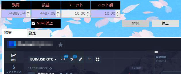 説明