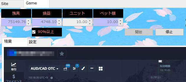 説明