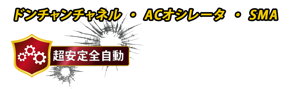 商品
