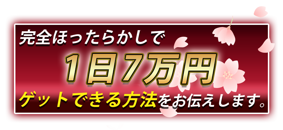 説明