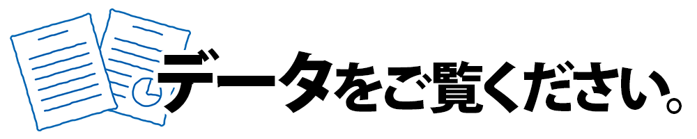 説明