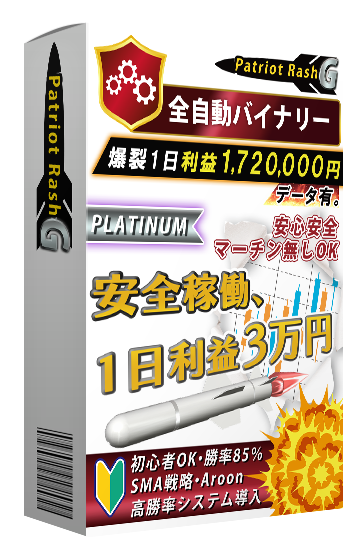 商品