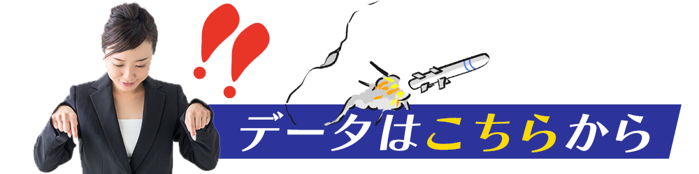 説明
