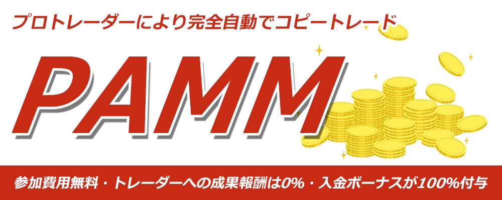 投資
