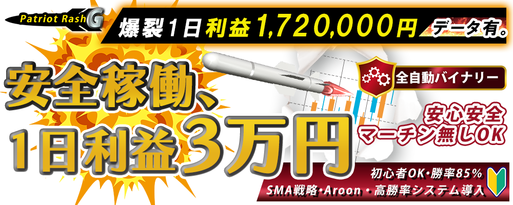 投資